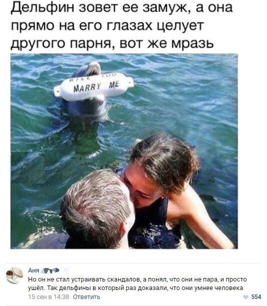 Новая старая новость